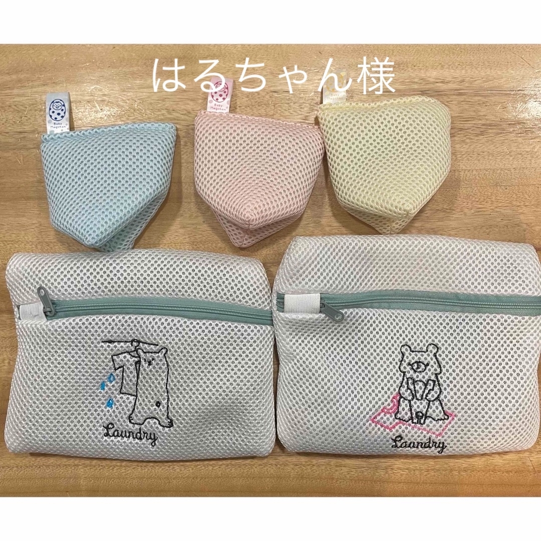 【品】洗濯マグちゃん　高純度マグネシウム粒