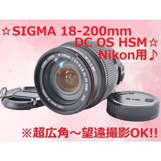 Sigma 18-200の通販 600点以上 | フリマアプリ ラクマ