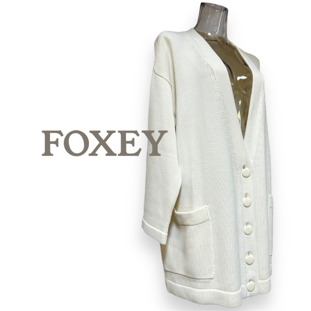 フォクシー　ロングカーディガン　サイズ40・Ｍ　FOXEY BOUTIQUE