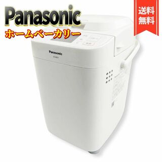 Panasonic - 【極美品】パナソニック ホームベーカリー パン焼き器餅つき機 1斤 SD-MT4