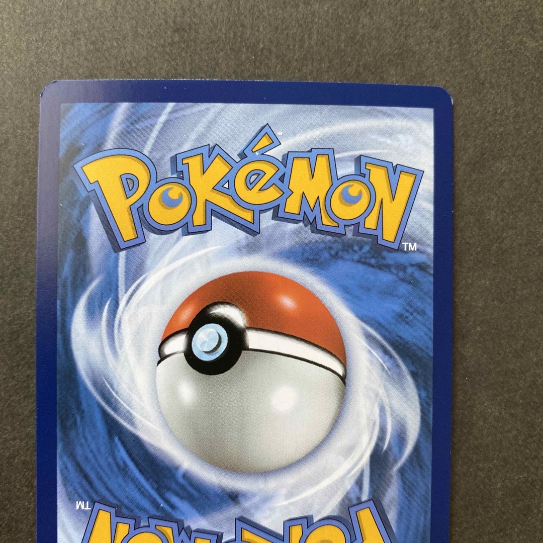 ポケモン - ピカチュウ 英語版ポケモンカード リバースホロの ポケモン - ピカチュウ 英語版ポケモンカード リバースホロの