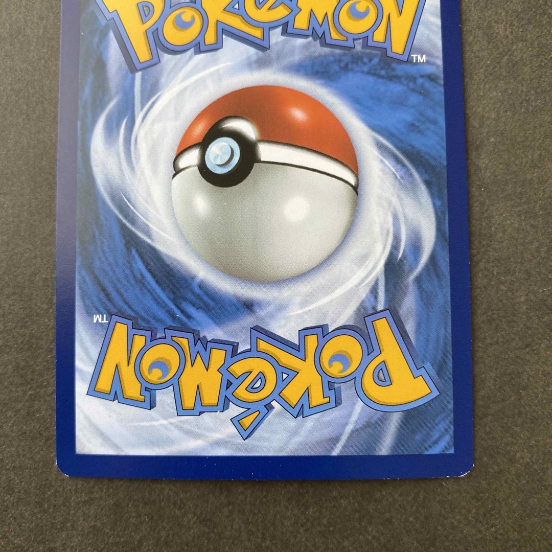ポケモン - ピカチュウ 英語版ポケモンカード リバースホロの ポケモン - ピカチュウ 英語版ポケモンカード リバースホロの