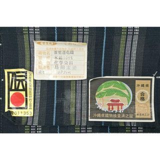 着物だいやす 614□半幅帯□四寸単帯 手織 琉球首里道屯織 ロートン織