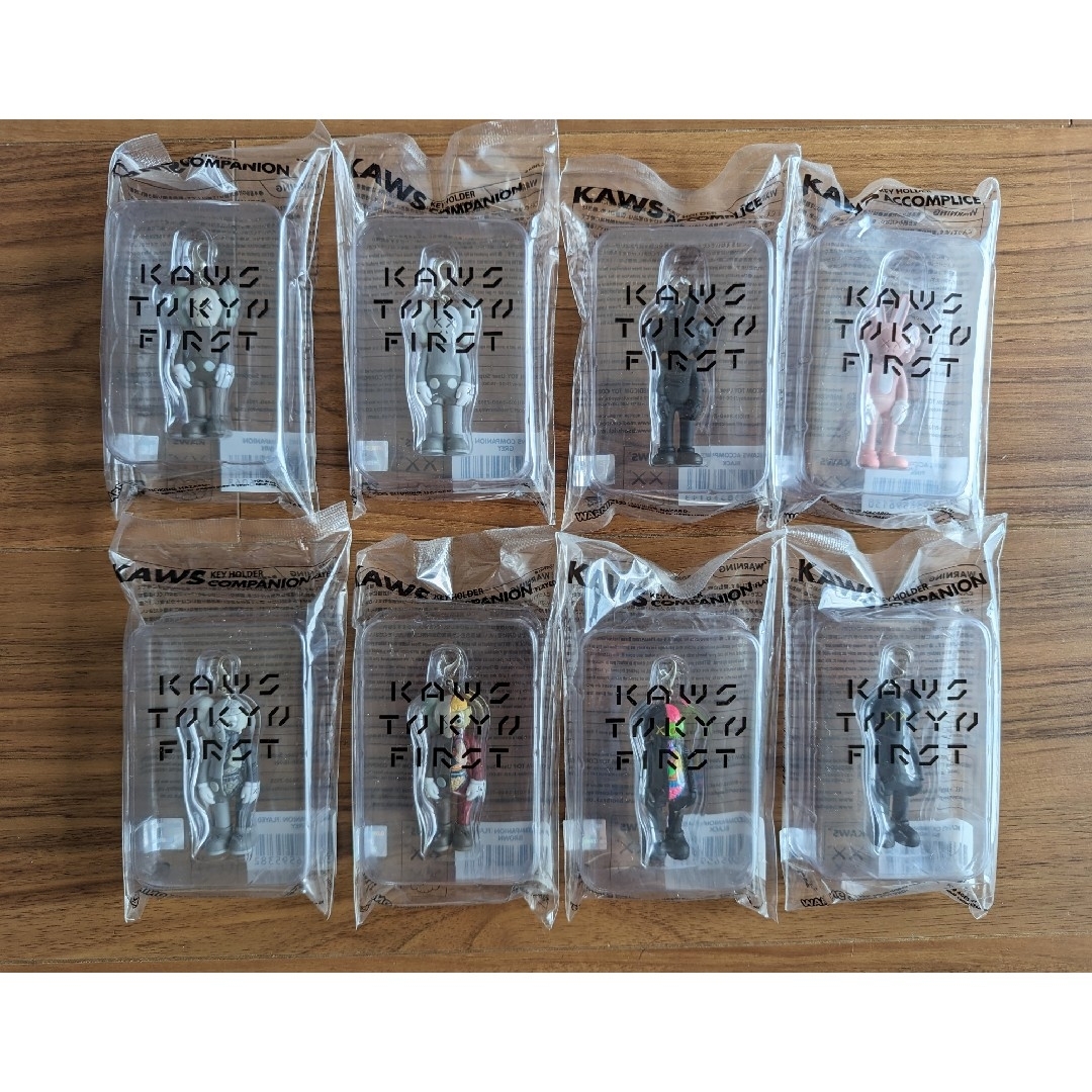 kaws tokyo first カウズ キーホルダー 8種セット-