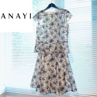 ANAYI - アルアバイル ニット セットアップの通販 by na's shop ...