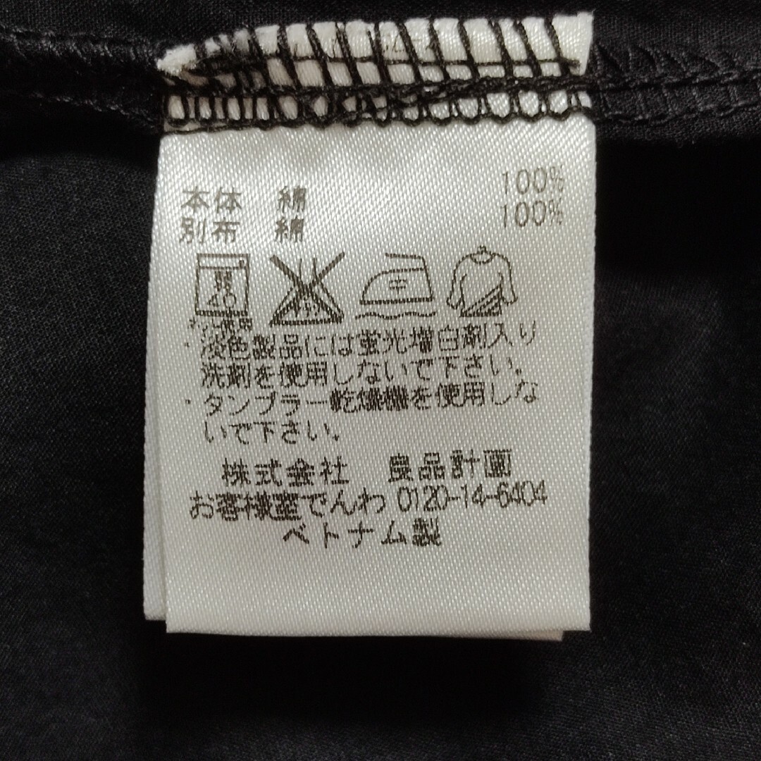 MUJI (無印良品)(ムジルシリョウヒン)の無印良品  MUJI ワンピース Lサイズ オーガニック 天竺布帛使い レディースのワンピース(その他)の商品写真