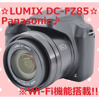 パナソニック(Panasonic)のWi-Fi＆広角～超望遠撮影OK Panasonic DC-FZ85 #5892(コンパクトデジタルカメラ)