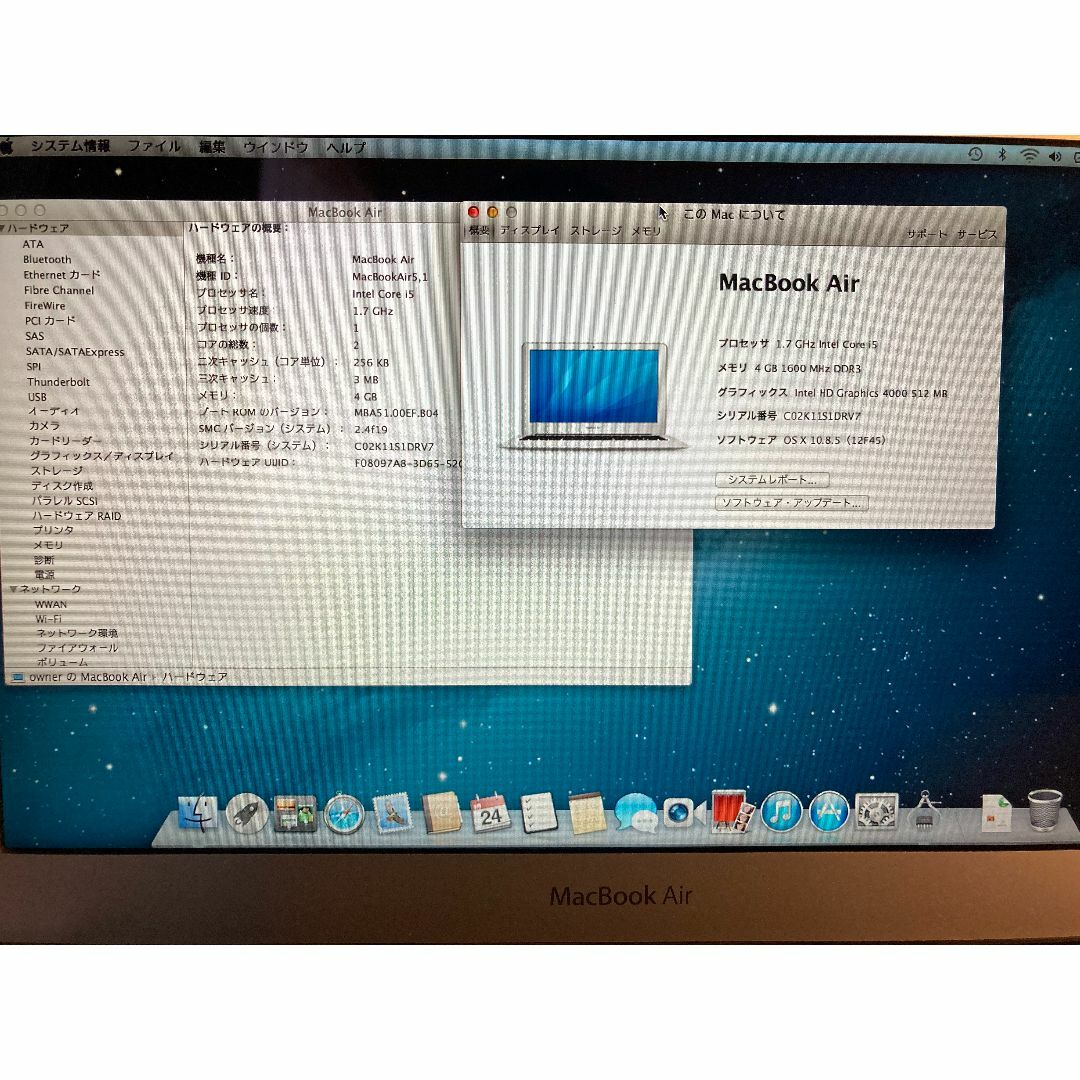 【美品】MacBook Air(13-inch,Ear 2015) SSD128