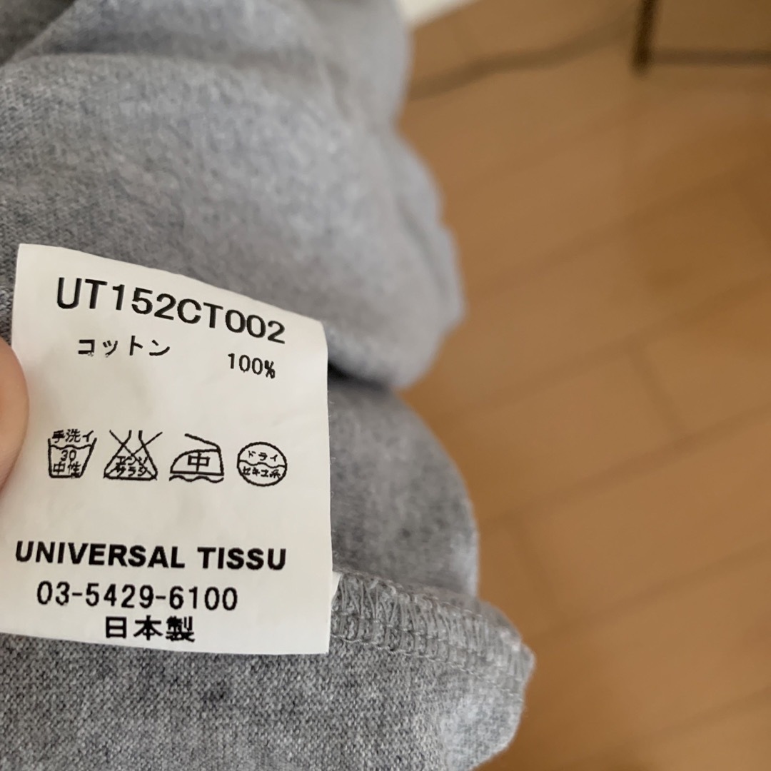 PAR ICI(パーリッシィ)のパーリッシィTシャツワンピース レディースのワンピース(ロングワンピース/マキシワンピース)の商品写真