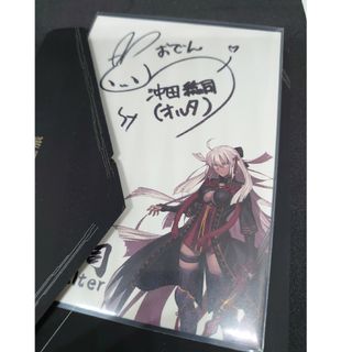 fgo 悠木碧 サイン 沖田総司オルタ ポストカード 中国EXPO 非売品