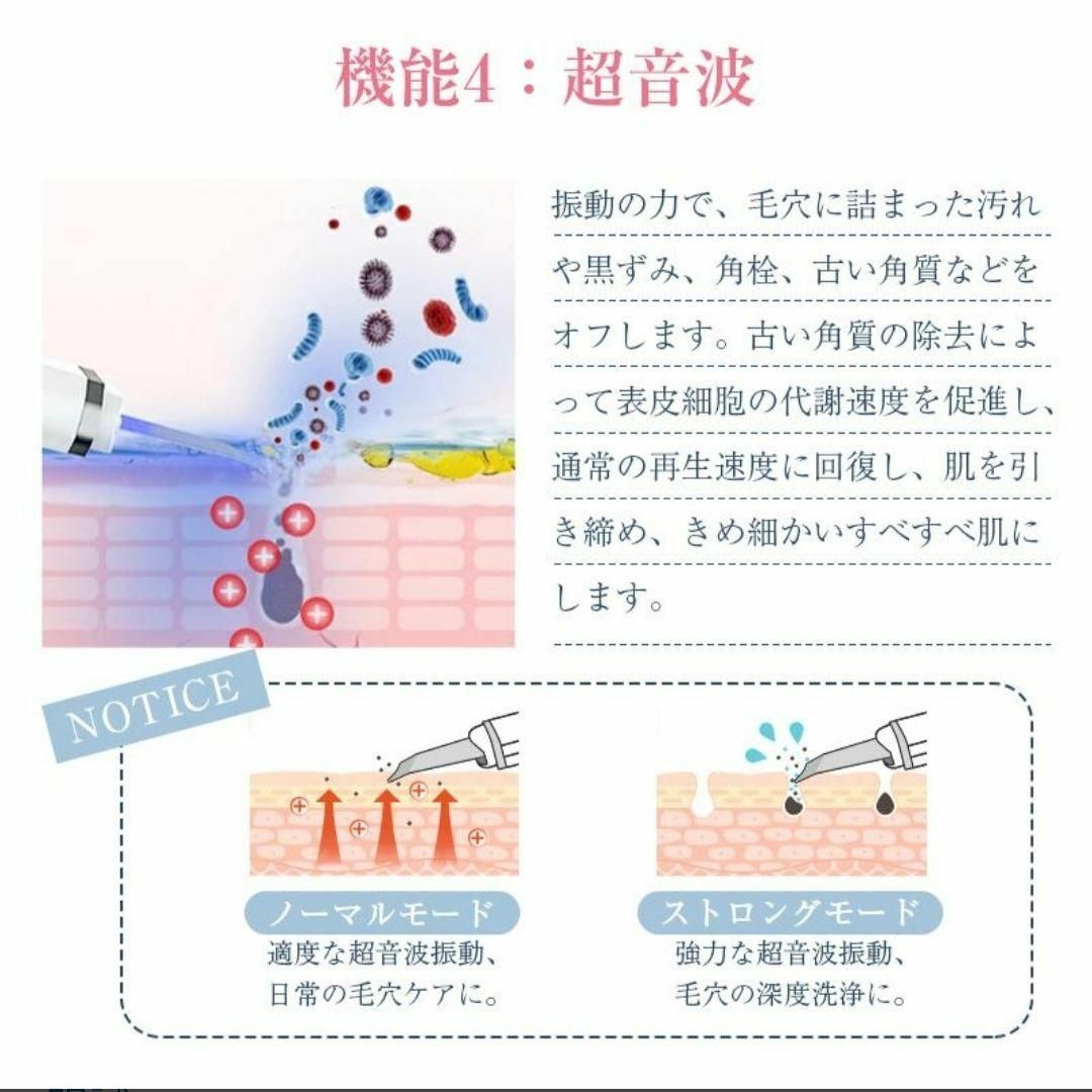 ◎ウォーターピーリング 超音波 美顔器 超音波振動 毛穴ケア
