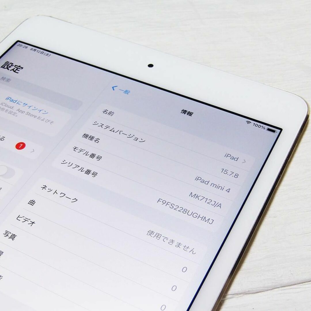 iPad mini 4（第4世代）SIMフリー32GB Cellular【美品】 2