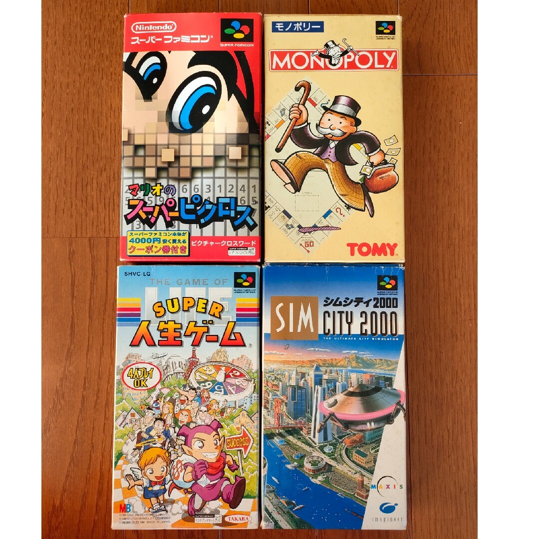 正規 品本・音楽・ゲーム - 【2本1000円】スーパーファミコン