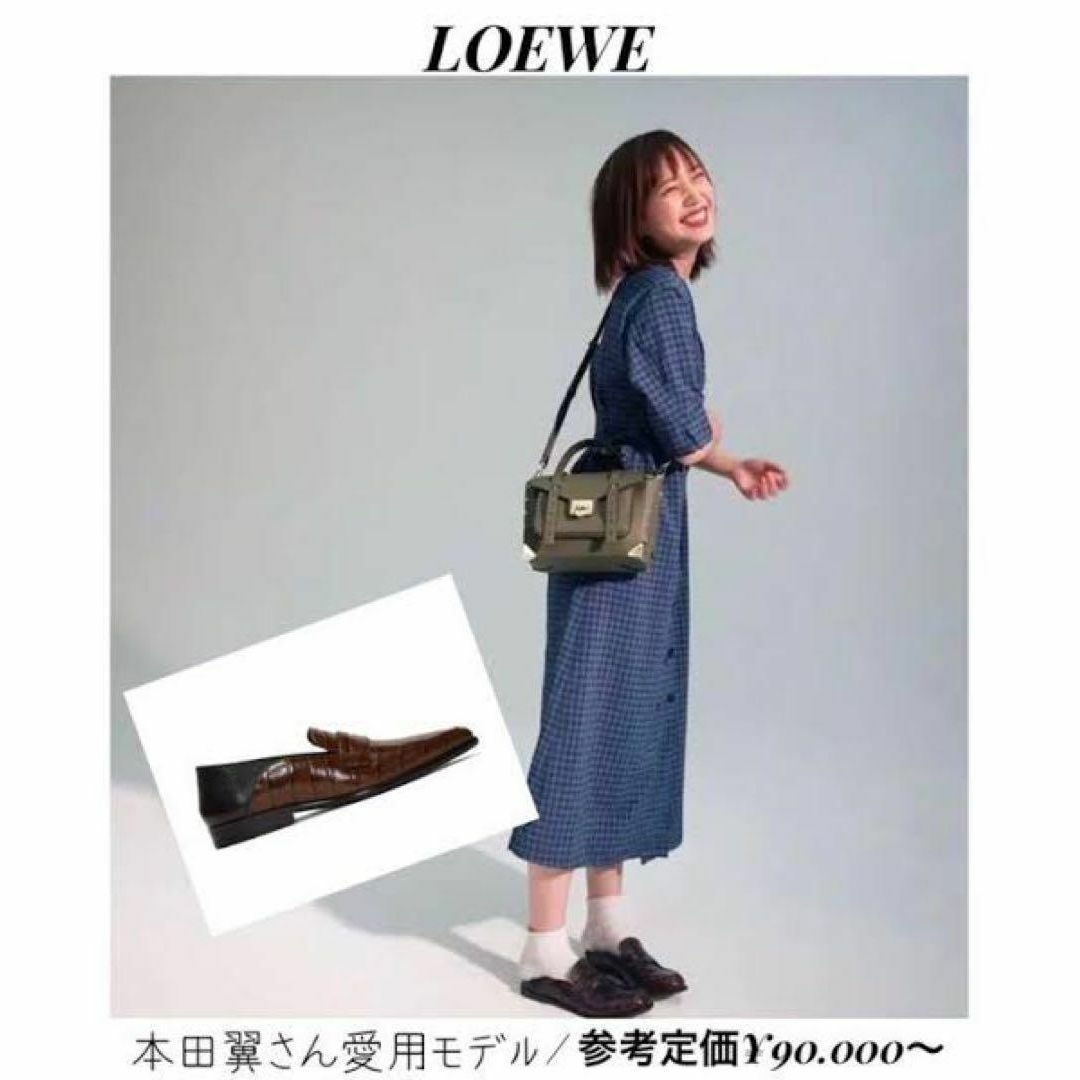 極美品★ LOEWE ロエベ クロコエンボスレザーローファー 35