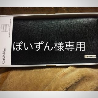 カルバンクライン(Calvin Klein)のカルバンクライン 財布(長財布)