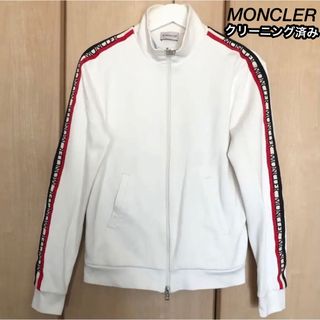adidas - 90's adidas アシンメトリー XL ジャージ 希少デザイン