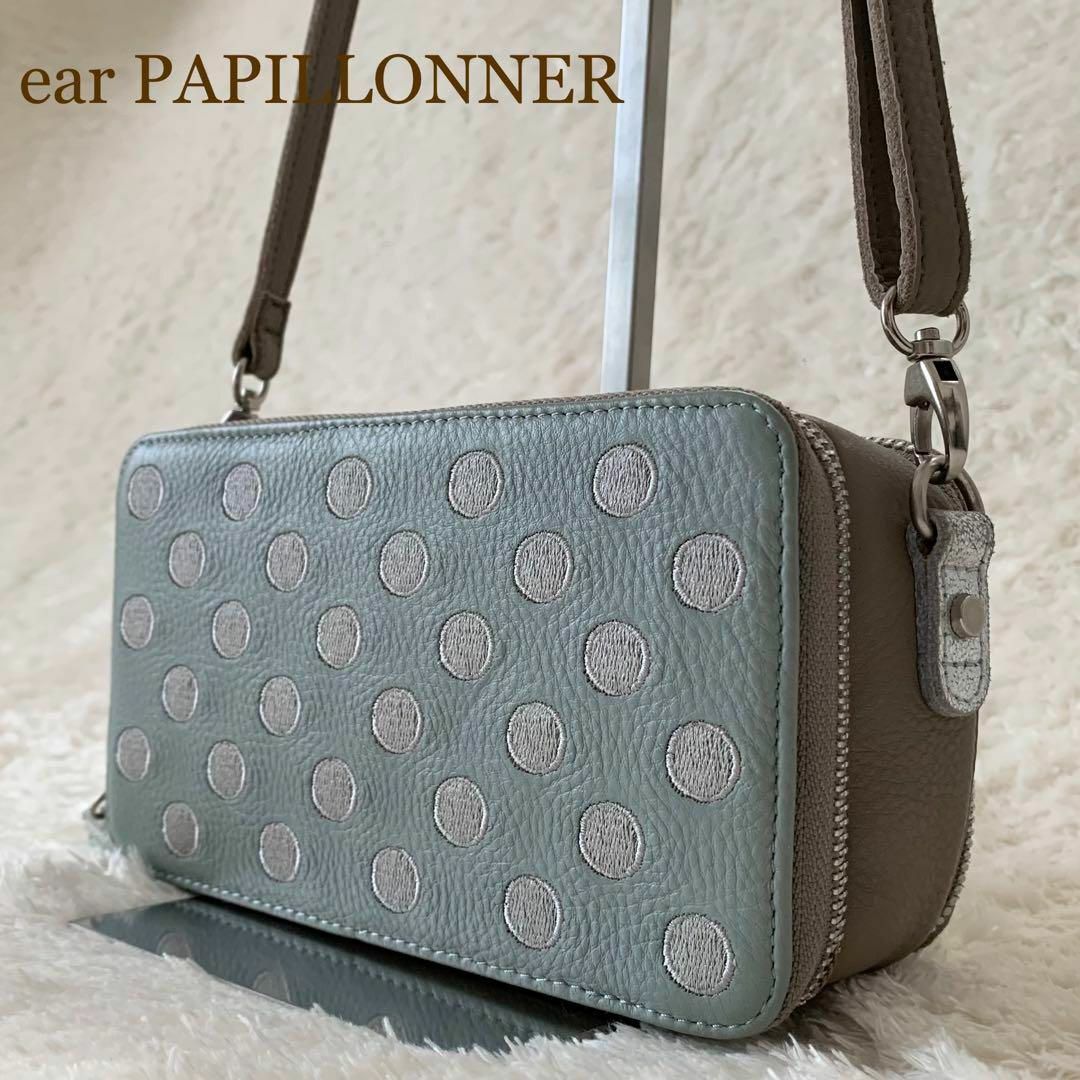 ear PAPILLONNER   美品♡ イアパピヨネ ショルダーバッグ ドット柄 お