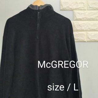 マックレガー(McGREGOR)の【値下げ交渉OK】McGREGOR ハーフジップパーカー size/L ブラック(ニット/セーター)