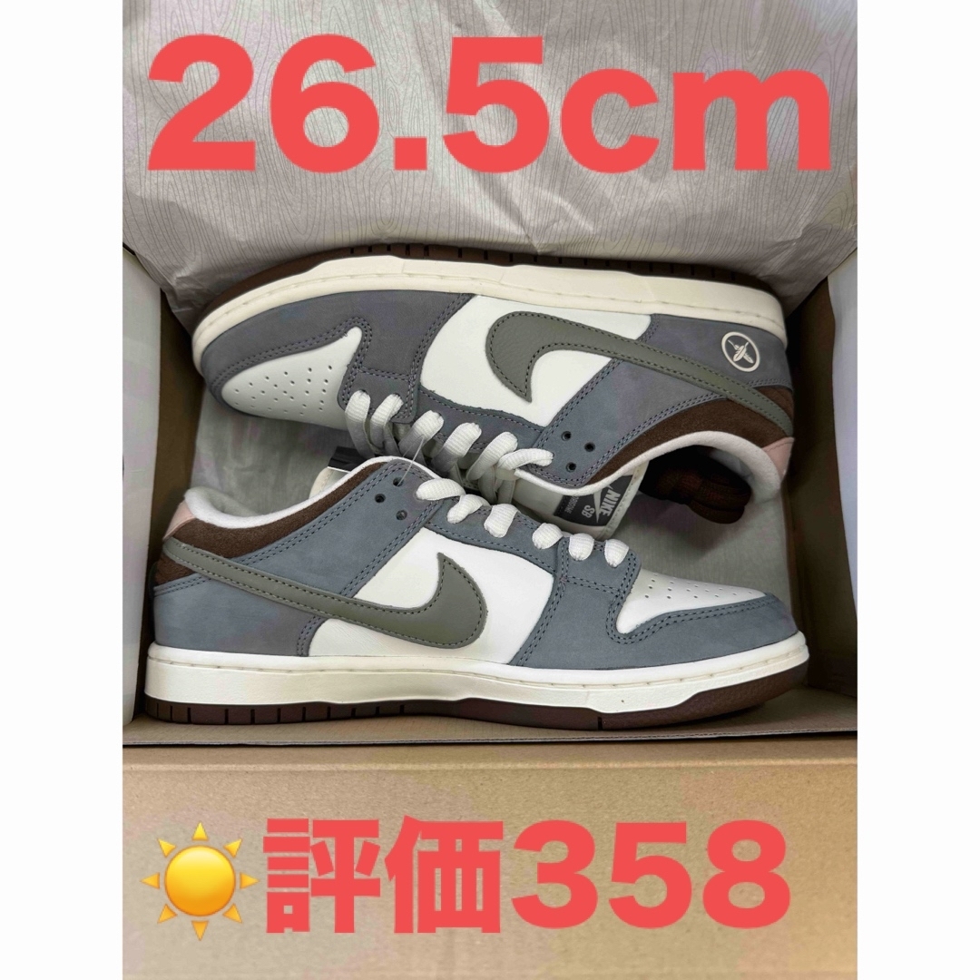 26.5 Nike SB Dunk Low Wolf Grey 堀米雄斗 ダンク