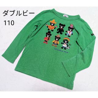 ダブルビー(DOUBLE.B)のDOUBLE.B ダブルビー　カットソー　長袖　Tシャツ　110 男の子(Tシャツ/カットソー)