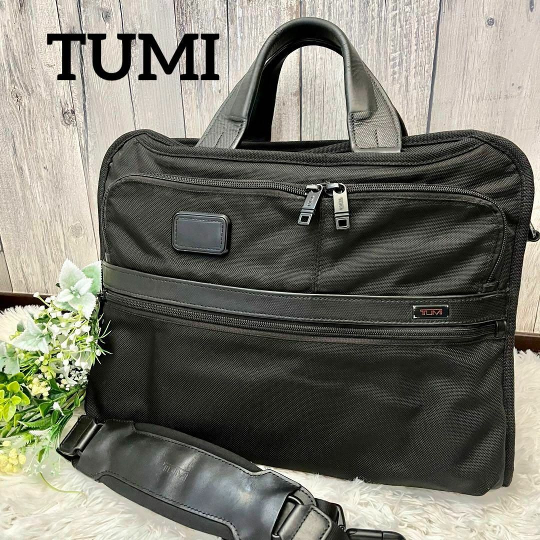 TUMI トゥミ ブリーフケース ビジネス ナイロン レザー 2way-