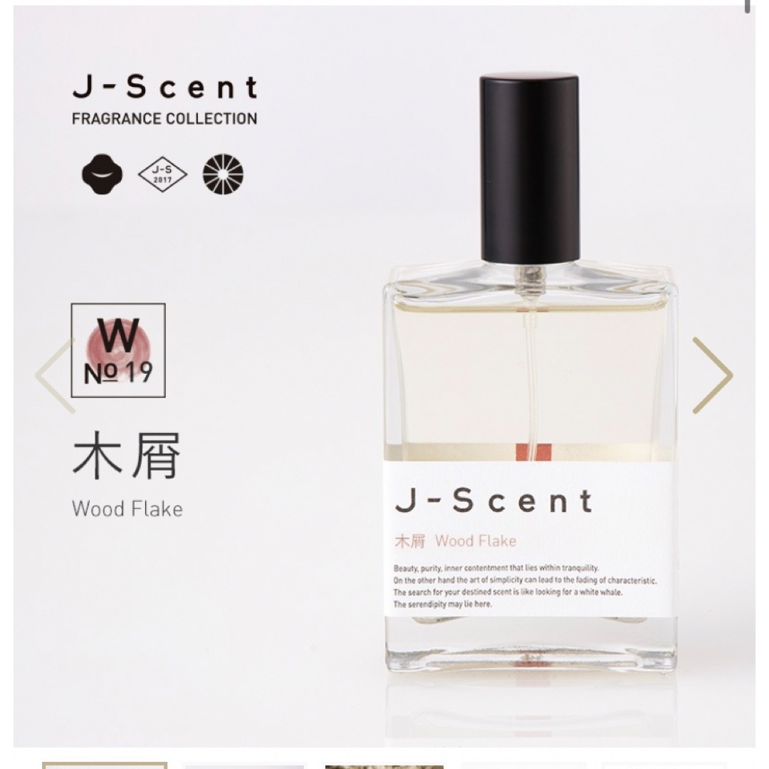 other(アザー)のジェイセント(J-Scent) 木屑 コスメ/美容の香水(ユニセックス)の商品写真