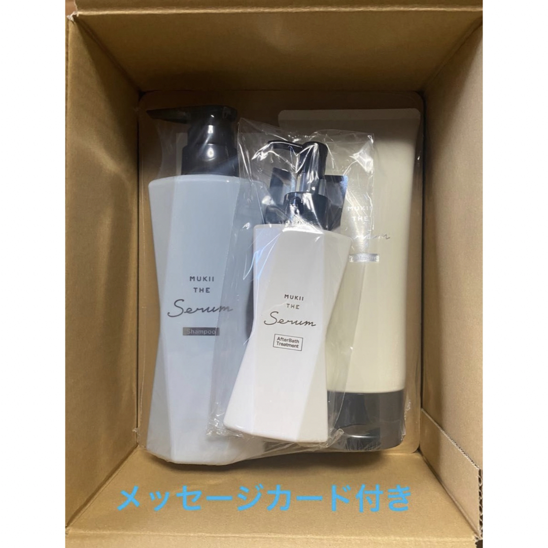 新品未使用未開封 mukii シャンプー トリートメント ヘアミルク ...