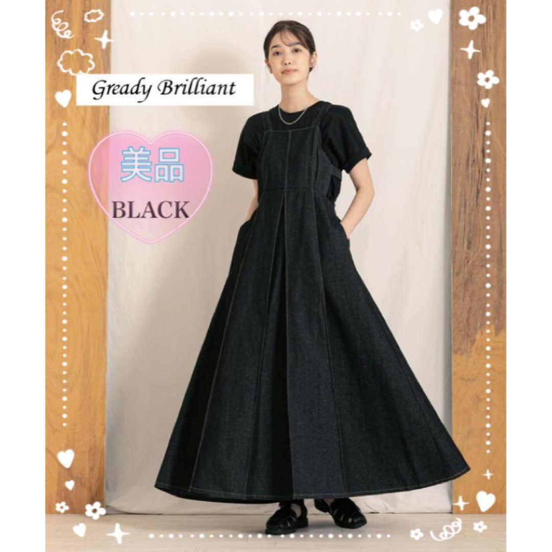 Gready Brilliant - Gready Brilliant web限定 デニムステッチ