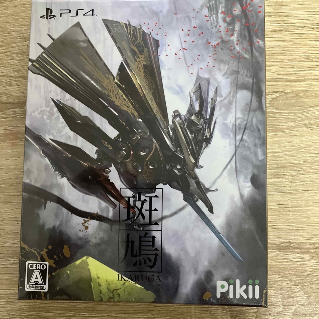 斑鳩 IKARUGA -PS4