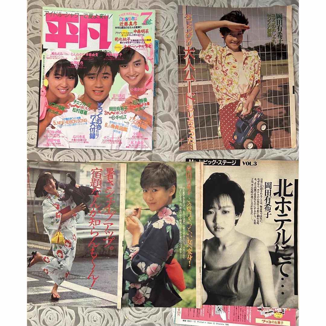 松田聖子カレンダー　1983年　1988年　1989年　1992年　４冊セット