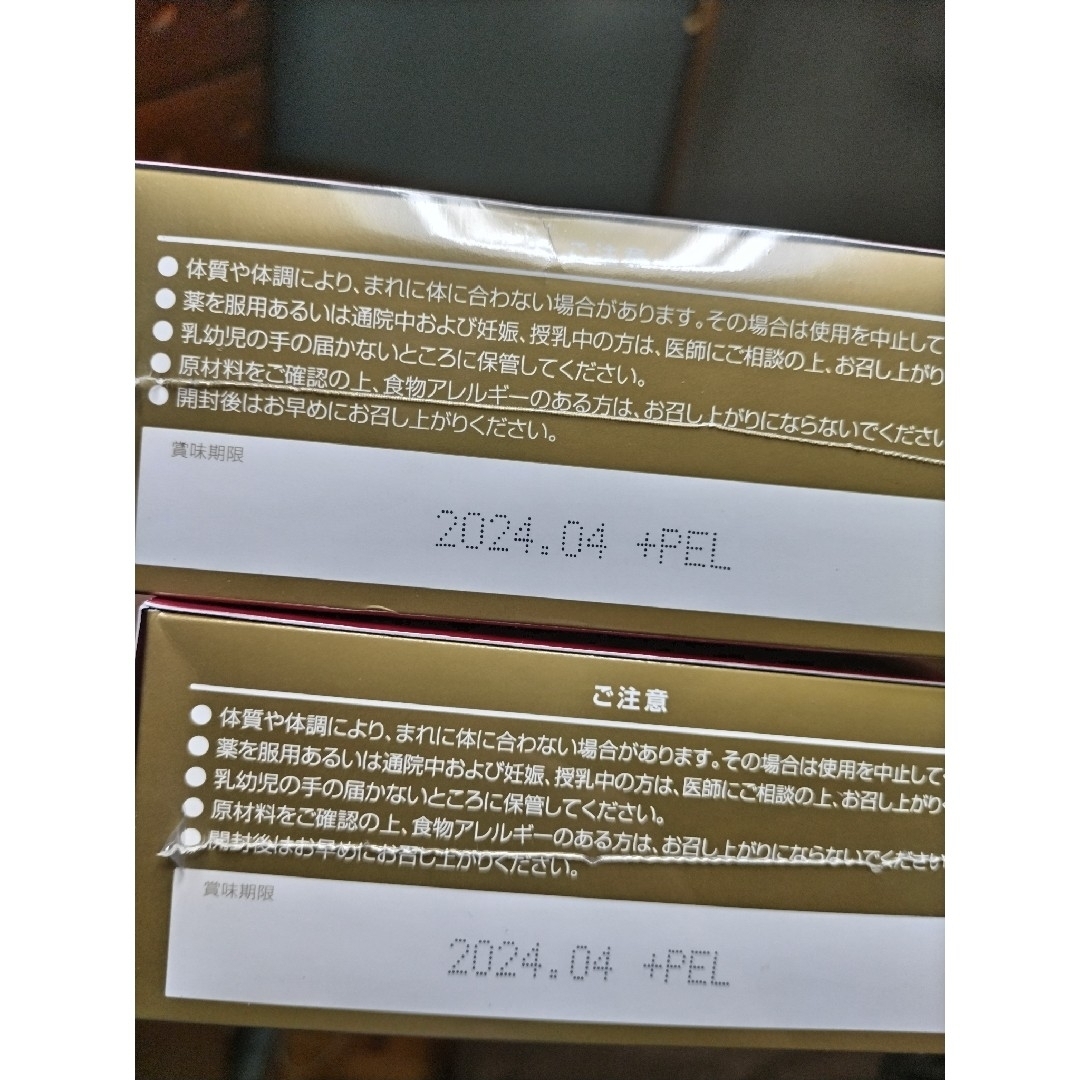 ペレグレイス スキンエリクサー 2箱セット✨の通販 by rina's shop｜ラクマ