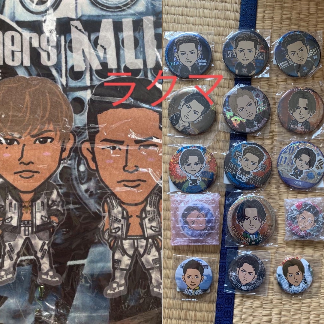 三代目フェイスタオル 岩田剛典缶バッジ 登坂広臣缶バッジ 三代目集合 タオル | フリマアプリ ラクマ
