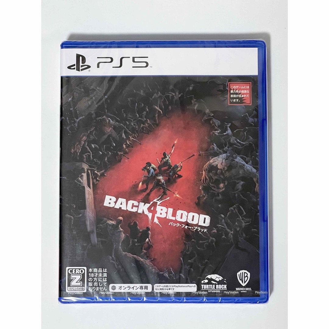 バック・フォー・ブラッド PS5