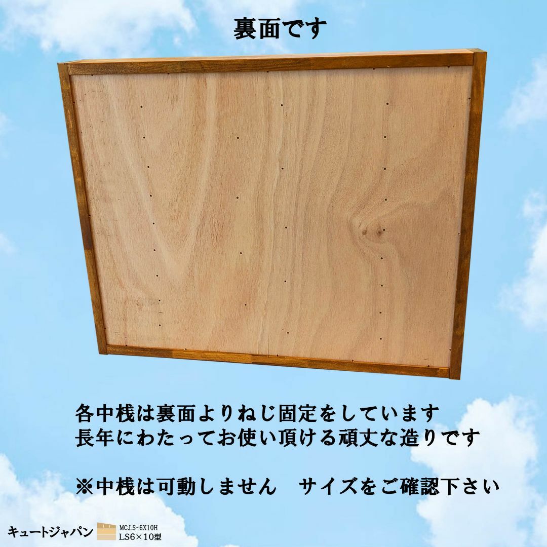 トミカケース ８０マス(８×１０マス)アクリル障子なし アンティーク塗装 日本製