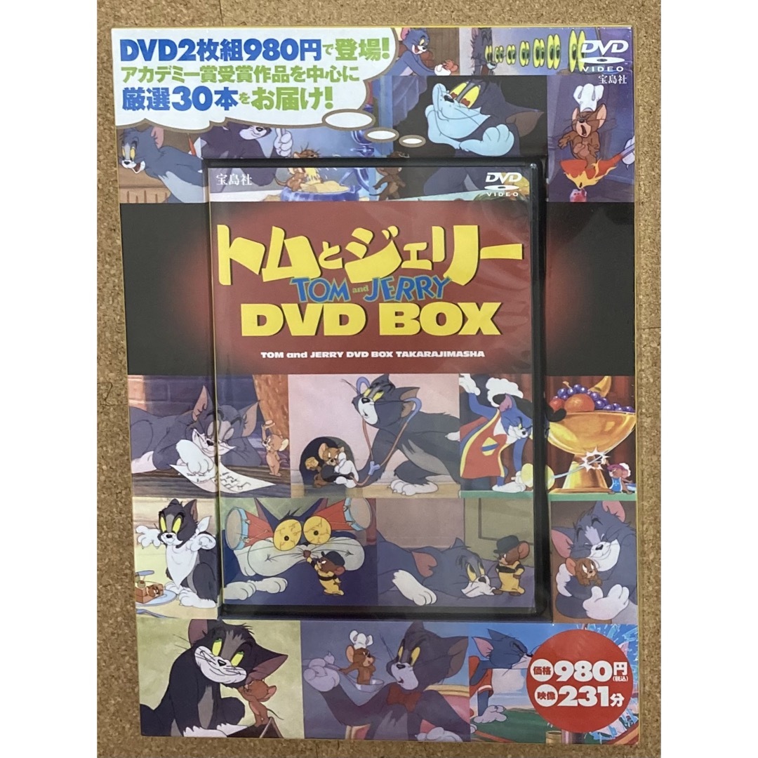 【新品】トムとジェリー DVD-BOX  日本語字幕版　2枚組　プレゼント用袋　 エンタメ/ホビーのDVD/ブルーレイ(アニメ)の商品写真