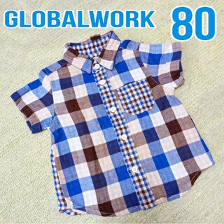 グローバルワーク(GLOBAL WORK)のグローバルワーク　半袖シャツ　Sサイズ(80〜95)　ブルー✕ブラウン　チェック(シャツ/カットソー)