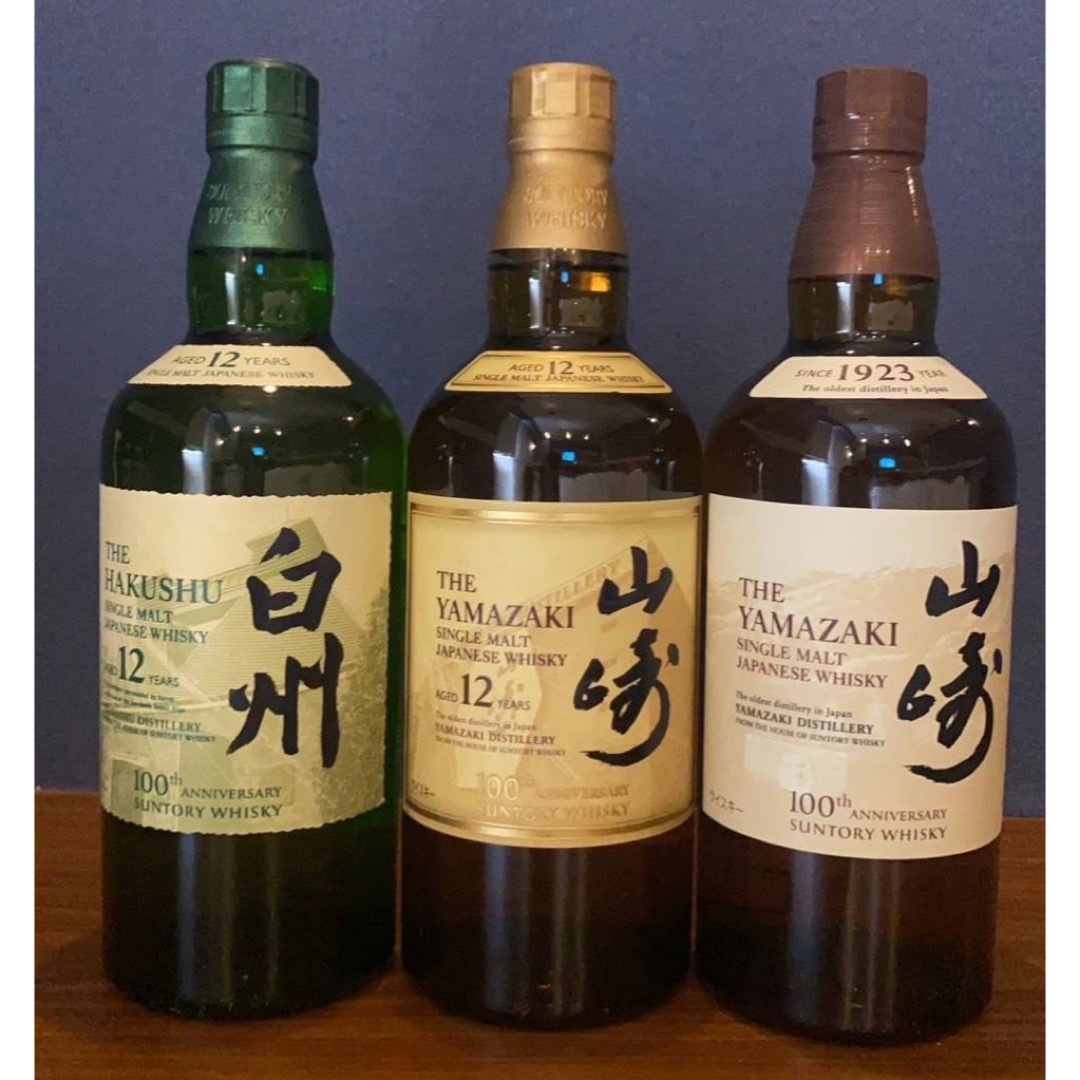 白州12年.山崎12年 、山崎 700ml 100周年記念ボトル 3本セット ...