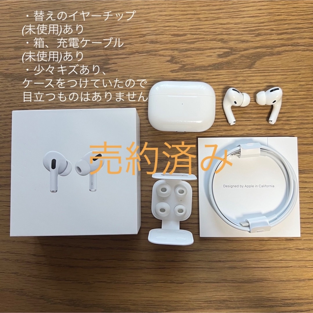 新品　AirPods Pro Apple ノイズキャンセリング　イヤホン