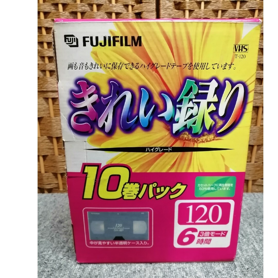 FUJIFILM ビデオカセットテープ VHS T-120 ハイグレード 10巻