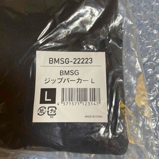 【専用】BMSGパーカー⭐︎L
