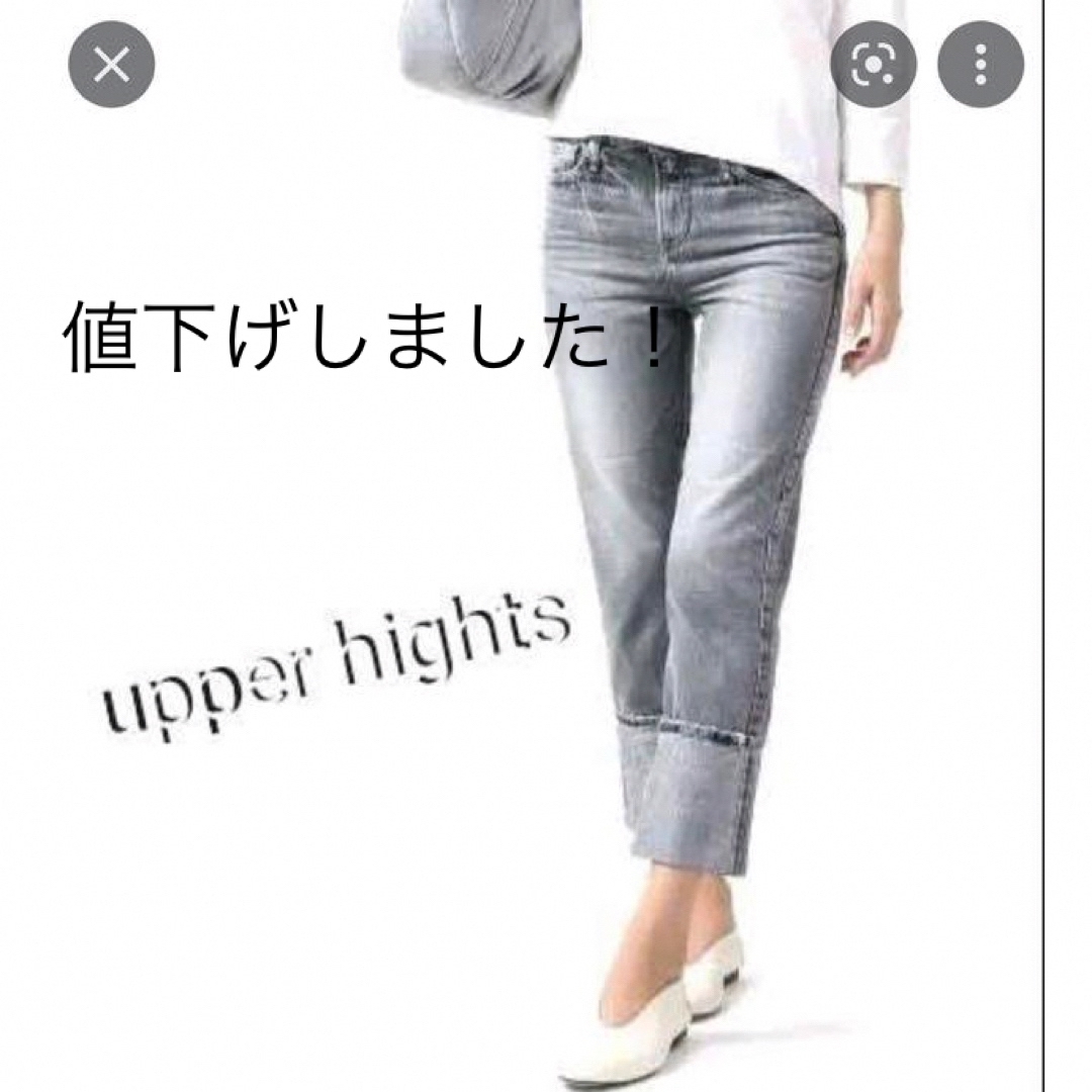 upper hights アッパーハイツ　#825339 グレー | フリマアプリ ラクマ