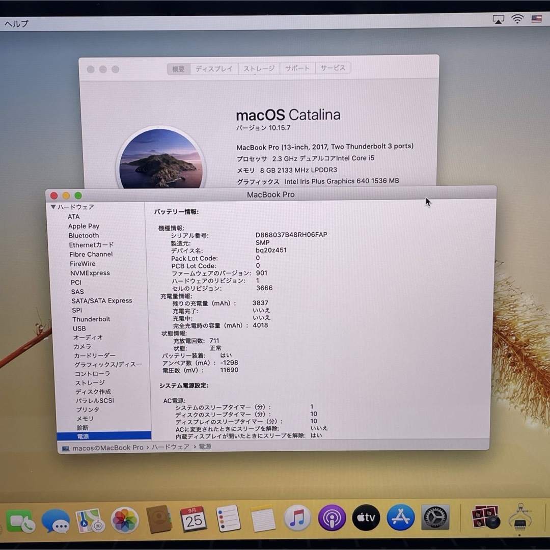 MacBook Pro 13inch Office2021付き