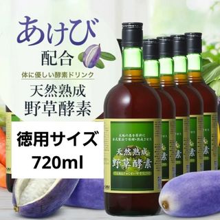 『ジェイ・メディックスの天然熟成野草酵素（酵素ドリンク）720ml x1本』