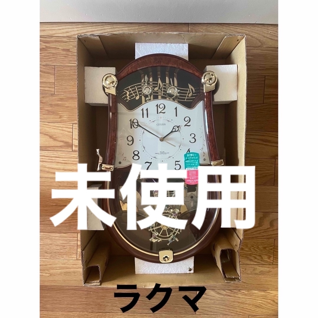 未使用 CITIZEN シチズン パルミューズロンドB 4MN401-023 | フリマアプリ ラクマ