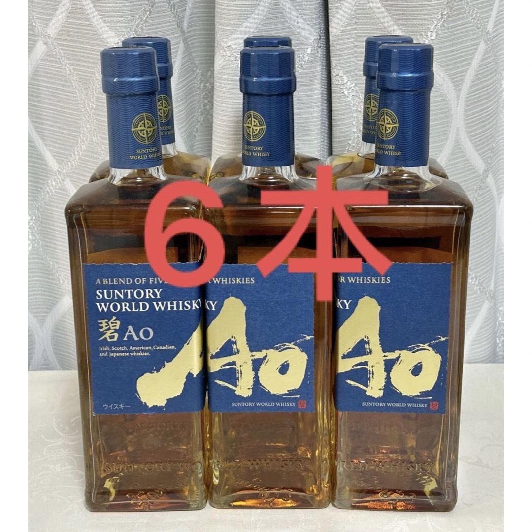 サントリー　碧Ao ウイスキー700ml  6本セット