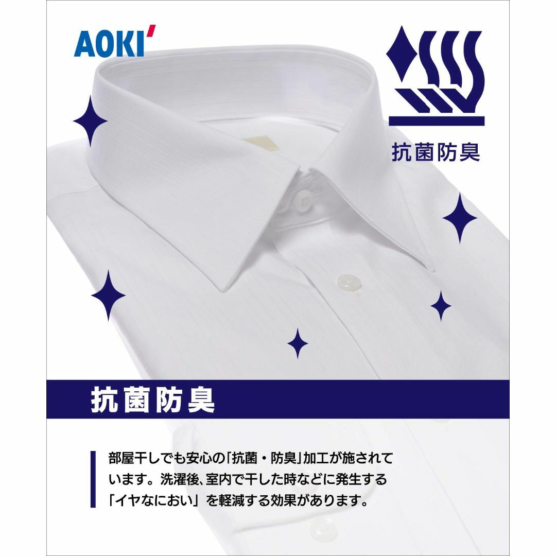 [アオキ] 半袖 シャツ3点セット 【形態安定/抗菌防臭加工/綿高混率/立体縫製