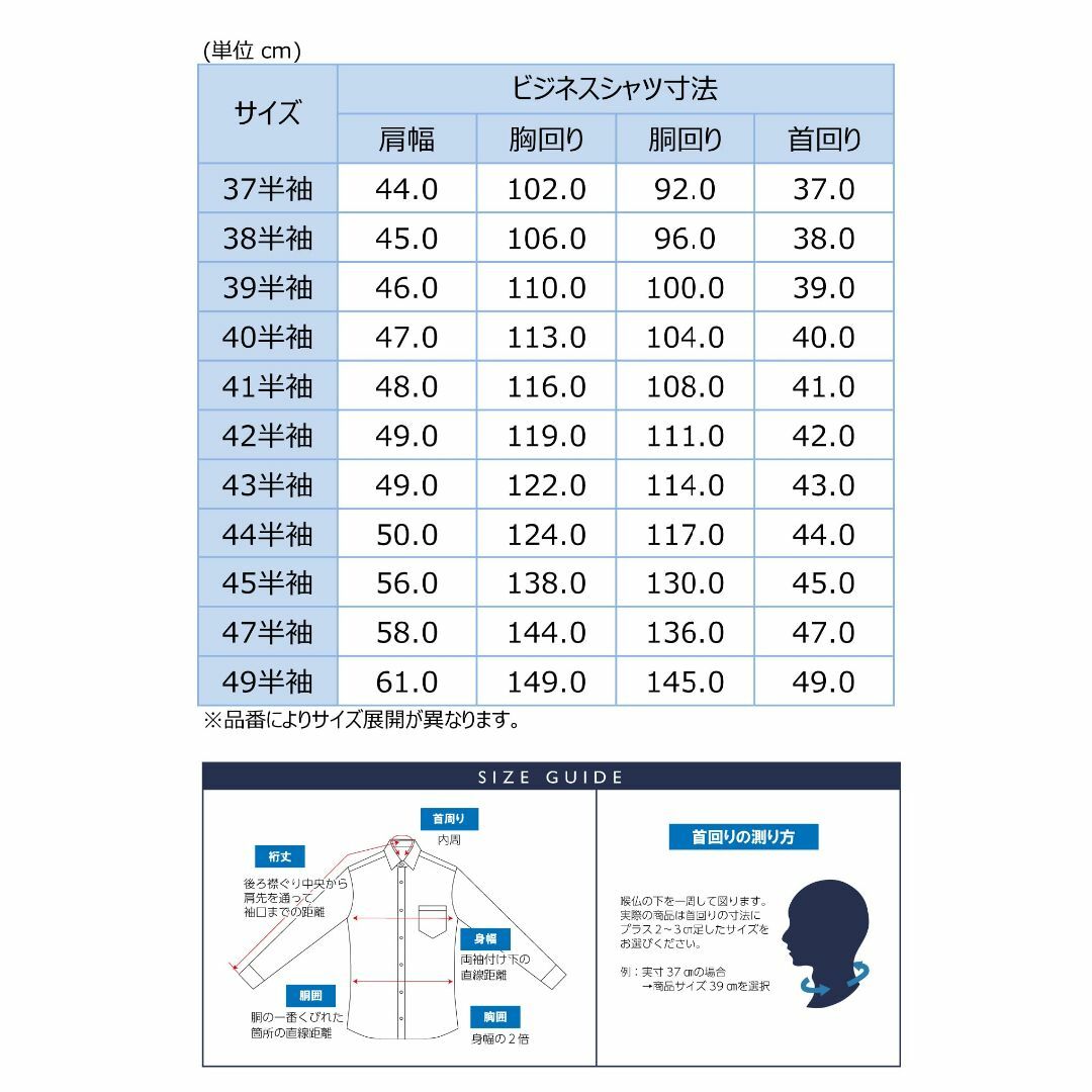 [アオキ] 半袖 シャツ3点セット 【形態安定/抗菌防臭加工/綿高混率/立体縫製