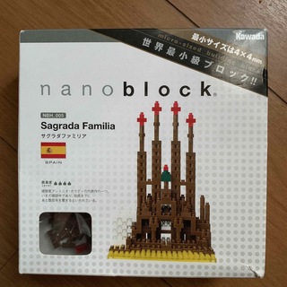 値下げ　ナノブロック　サクラダファミリア(積み木/ブロック)