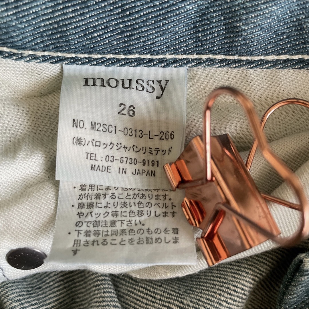 moussy(マウジー)の【MOUSSY VINTAGE】ダメージ ジーンズ デニム インディゴ レディースのパンツ(デニム/ジーンズ)の商品写真