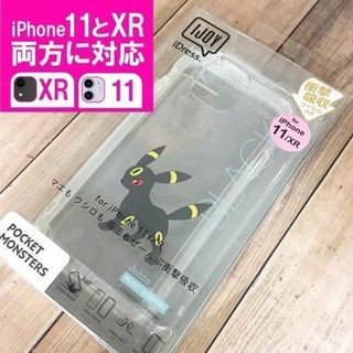 ポケモン(ポケモン)のポケモン ブラッキー IJOY iPhone11/XR 兼用 スマホケース(iPhoneケース)